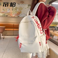 Cod Emperor Series Hundred Junior High School Hundred School Bags Solid Color Capacity Lightweight S
