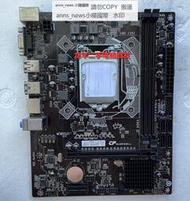 七彩虹 C.H110V-K D3全固態版 DDR3電腦 1151針 集成小板 COM