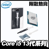 i5-13 Generation Series 13400/13400F/13500 [Free Cooling Paste] Intel New Machine Disassembly Bulk P