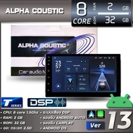 ALPHA COUSTIC จอแอนดรอยติดรถยนต์ ขนาดหน้าจอ 7 นิ้ว T5 UNIVERSAL Youtube ได้ (CPU:8 Core RAM:2GB ROM:
