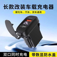 Car Mobile Phone Charger Factory