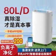 新款除湿机家用抽湿静音卧室房间地下室防霉吸湿除潮New dehumidifier household dehumidification silent bedroom room20251114