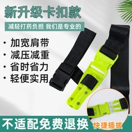 Put Tube Handy Tool Thickened Widened Electric Sprayer Strap Agricultural Sprayer Drag Tube Medicine