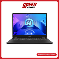 MSI PRESTIGE 14 AI STUDIO (C1UDXG-054TH) Ultra 5 125H RTX 3050 NOTEBOOK(โน้ตบุ๊ค)  By Speed Gaming