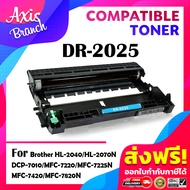 AXIS BRANCH ตลับดรัม DR2025/2025 สำหรับ Printer HL-2040/2070N/DCP-7010/MFC-7220/7225N/7420/7820N/FAX