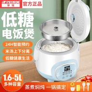 HY/D💎Hemisphere Low Sugar Rice Cooker0Coating304Stainless Steel Small Electric Rice Cooker Rice Soup Separation1.6-5LPro