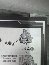 徵收mgsd命運零件