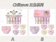 韓單卡通三角男女童內褲系列（1盒5條）