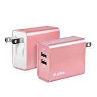 aibo USB雙輸出高效能充電器 4.8A CB-AC203 56 x 48 x 28mm 68.4g  玫瑰金  1個