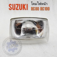 ไฟหน้า rc80 rc100 โคมไฟหน้า suzuki rc80 rc100 ของใหม่