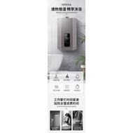 Household Gas Water Heater Gas Constant Temperature Type Strong Exhaust Type Liquefied Gas Gas Water Heater for Bathing