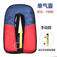 Life Jacket Marine CCS Air-colic Marine Inspection Work Automatic Inflatable Life Jacket Adult 150N 