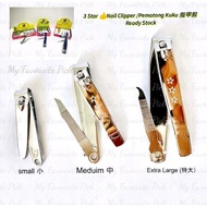 Ready Stock 👍3 Star Stainless Steel Nail Clipper /Pemotong Kuku 指甲剪