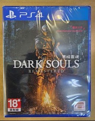 全新 Ps4 遊戲 黑暗靈魂 Dark Souls Remastered 中文版 魂系 elden ring 仁王 謊言p 臥龍