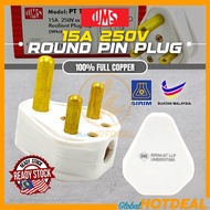 [SIRIM] UMS 15A Plug 3 Pin Plug Power Socket Plug Top Heavy Duty Plug for Oven Water Heater Aircond 