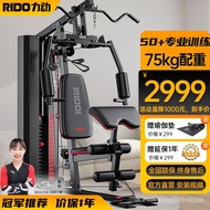 Get 10% coupon+a gift】vement（RIDO）Comprehensive Trainer Home Fitness Equipment Multi-Functional All-