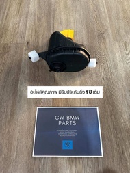 ถังต่อขยายน้ำหล่อเย็น ถังสำรอง BMW F10/F02 เบนซิน ซีรีส์ 5/7
