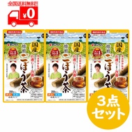 あじかん 国産 焙煎 ごぼう茶 1g×20包 3点セット 南雲先生 南雲吉則氏 監修 健康茶 ノンカフェイン 三角ティーバッグ ごぼう茶 国産