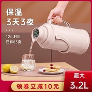 Thermos Student 3.2L Boiling Water Bottle Household Plastic Thermos Thermos Large Size 2l Dormitory 