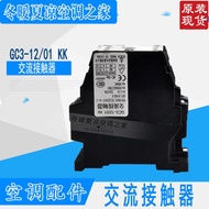 Suitable for Gree Air Conditioner AC Contactor Relay GC3-12/01 KK 3P5 Horses Three-Phase Contactor 3