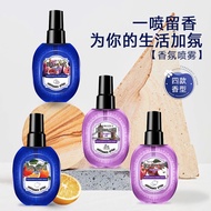 Florida Orange Sea Perfumer Perfume Clothing Fragrance Mist Ladies Long-Lasting Fragrance Fresh Natu