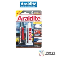 Araldite Rapid Steel 4 Minutes 2 x 15ml- A-STEEL