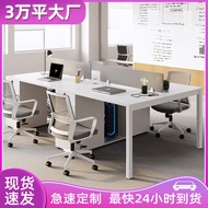 ST/💚职员办公桌办公室员工工位四六人位员工屏风工位电脑桌办公桌椅 IYIL
