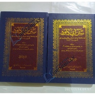 SUNAN ABI DAUD, ABI DAWUD TOHA PUTRA