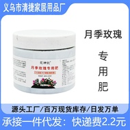 Rose Dedicated Fat Root Strong Seedling Flower Four Seasons Universal Anti-Adjustment Anti-Soil Knot