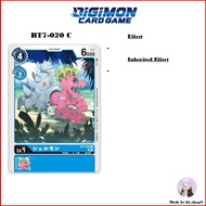 Digimon Card Game BT7-020 C Shellmon
