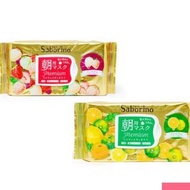 日本Saborino 早安面膜 限定28片