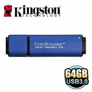 新台北NOVA實體門市 免運 金士頓Kingston DataTraveler Vault Privacy 高速USB3.0 64GB 64G 硬體加密防毒隨身碟(DTVP30/64GB).