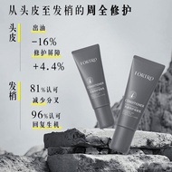 Fortro Fortro Strong Scalp Protection Conditioner Brand New Upgraded Salon Delivery Hyde Recommended