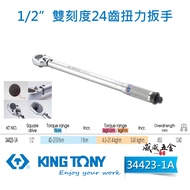 KING TONY TONY|34423-1A|Double Scale 24-Tooth Torque Wrench 1/2 "Quarter 4-Point Made In Taiwan [Wei