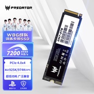 宏碁掠夺者（PREDATOR）2TB SSD固态硬盘 M.2接口(NVMe协议) GM7系列｜NVMe PCIe 4.0读速7200MB/s