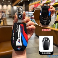 Racing Style Car Key Case Cover Shell For BMW Display LCD 5 Series 6 Series 7 Series 8 Series G02 G0