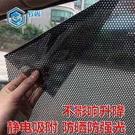 Car Sunshade Film Window Glass Sunscreen Mesh Perspective Sticker Self-Adhesive Static Sticker Heat 