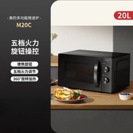 #N/A - 美的微波爐家用小型多功能火力均勻速熱易操作面板靈活定時便捷