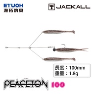 JACKALL PEACETON 100-1.8g Counterweight Hook Head [Yutuo Fishing Tackle] [Mini Alabama Rig]