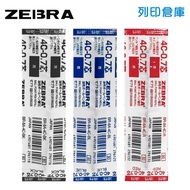 [Japanese Stationery] ZEBRA 4C-0.7 Refill BR-8A-4C 0.7mm Oily Ballpoint Pen BA55 Special Metal Refil