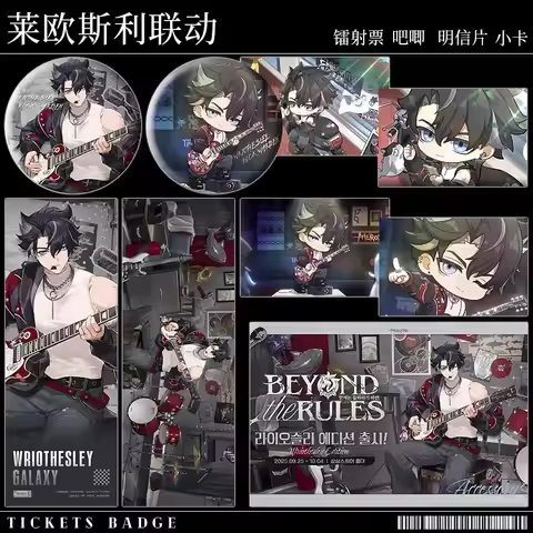 Wriothesley Genshin Impact Game Cosplay Sets Laser Ticket Small Card Postcard Brooch Pins Badge Keyc