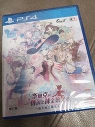 PS4 中文 奈爾克與傳說之鍊金術士們 新大地之鍊金工房