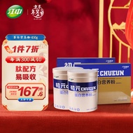 江中初元 肽配方蛋白粉礼盒装225g*2罐 乳清蛋白质粉中老年 营养品送礼长辈 加肽好吸收 送礼优选