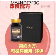 全新升级版100正品高端羊胎素 ,New Upgraded LifeCell Placenta 30,000mg 30capsules.EXP2025