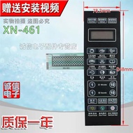 Suitable for grid L Shi G70F20CN3L-C2(C0)(B0)(BO)(CO Button Switch Film Sticker