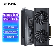 Intel Ruixuan B580 12G Limited Edition Computer Esports Gaming Independent Graphics Card New Product