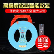 Blocker Pipe Detector Wireless Pipe Blocker Detector Dongrun Blocking Line Pipe Blocker Blocker Dete