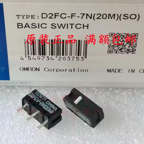 2pieces D2FC-F-7N(20M) 100%Original Mouse micro switch for Logitech G900 G603 G602 G502R GBG403 G402