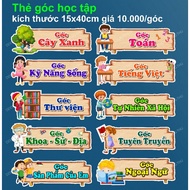 [Decorative items] Study corner cards