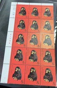 高價回收郵票 T46 猴票 80年金猴